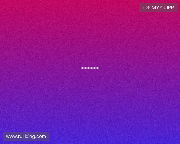 热刺降级对英超格局的影响